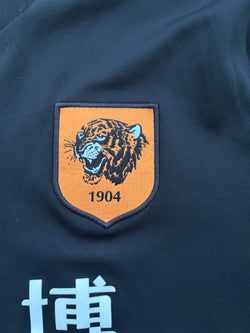 Hull City 2014-2015 Umbro Away Shirt (L) image 2