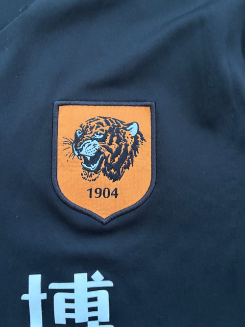 Hull City 2014-2015 Umbro Away Shirt (L)